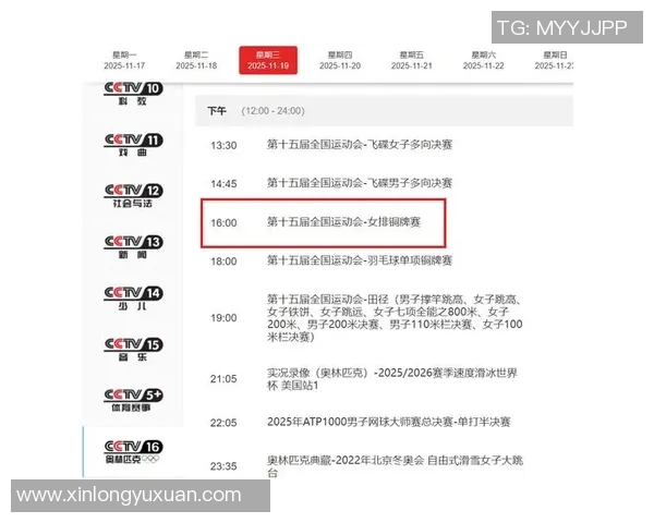 CCTV5手机版赛事直播：便捷观赛体验与互动新境界